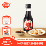 秋田满满 特级有机酿造酱油150ml 减钠生抽调味品_享婴儿宝宝儿童辅食食谱