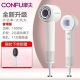 康夫（CONFU）高速吹风机家用宿舍用学生小功率负离子便携F9Air青春版负离子护发高速家用吹风筒电吹风送礼 康夫F9Air简约白1500W+梳子 家用/酒店