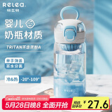 物生物水杯女士随手杯高颜值塑料杯tritan耐高温泡茶杯儿童学生便携杯子