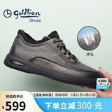 金利来（goldlion）男鞋男士冲孔凉鞋透气舒适耐磨休闲皮鞋G506230114RRD灰色41码