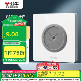 公牛（BULL）空白面板 G12系列 空白板带出线孔面板墙堵洞遮丑 G12B104 象牙白