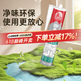 雨虹防水 免钉胶 强力胶万能胶 胶水强力粘合剂 踢脚线胶 墙纸胶水修补胶