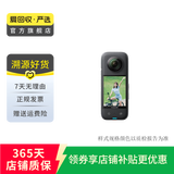 影石（Insta360） Insta360 全景运动相机防抖摄像机 二手运动相机 Insta360 X3