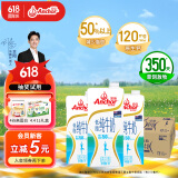安佳（Anchor）低脂牛奶高钙纯牛奶新西兰原装进口1L*12盒 减少50%脂肪 
