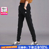 阿迪达斯（adidas）女裤 25夏季新款运动裤子快干透气瑜伽训练裤子跑步健身休闲长裤 DY8698/经典黑-单层/束脚设计 L
