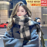 贝初众围巾女冬款保暖送女朋友冬季学生围脖毛绒高级感礼物潮流男披肩 茶墨黑 【加厚优质绒/不易掉毛】 给自己一个拥抱温暖的理由