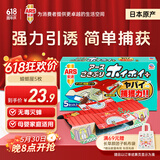 安速蟑螂屋5枚蟑螂蟑螂药家用杀蟑灭蟑小强小强恢恢日本原装进口