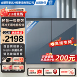 时代潮卧式冰箱双开门家用全嵌入式变频风冷无霜台下厨房柜228升家用大容量矮冰箱 2025【高端莫兰迪】双动力/风冷无霜/一级能效 卧式冰箱