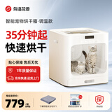 鳥語花香 宠物烘干箱 全自动洗猫咪狗狗洗澡吹水机可调温家用吹风机 