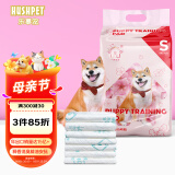 乐事宠 樱花香宠物尿垫通用加厚诱导狗尿片吸水垫S码/330*450mm/80片/包