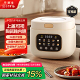华生（Wahson）电饭煲家用多功能3升电饭锅陶瓷釉内胆大容量 3L HK-HT365D