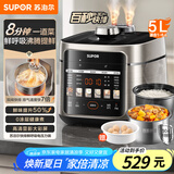 苏泊尔（SUPOR）0涂层快排5L鲜呼吸电压力锅 100秒快排 上蒸下煮4-6人家用SY-50FC5003电饭煲高压锅