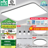 雷士（NVC）吸顶灯客厅灯智能简约现代LED照明灯具卧室灯已接入米家APP-光鸿 【舒适光】智控客厅2室2厅餐吊灯