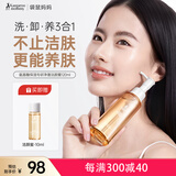 袋鼠妈妈 准孕妇洗面奶氨基酸保湿专研净澈洁颜蜜准孕妇护肤品120ml