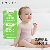 嫚熙（EMXEE）婴儿肚围新生儿四季护肚子宝宝防着凉保暖 粉条+蓝粉细条17*17cm