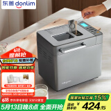 东菱（Donlim）【国家补贴】升级款面包机 全自动家用和面机 可预约 智能双撒 高成功率面包机DL-4705