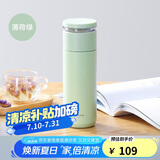 乐扣乐扣（LOCK&LOCK）心仪茶水分离保温杯316L不锈钢商务水杯440ML薄荷绿LHC4285MIT