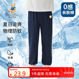 Classic Teddy童装儿童裤子男女童防蚊裤纯棉运动休闲裤薄款灯笼裤 深蓝 140 