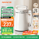 九阳（Joyoung）豆浆机1.3L破壁免滤轻音降噪304不锈钢3-4人用家用多功能全自动榨汁机料理机D08EC