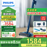 飞利浦（PHILIPS）吸尘器家用大吸力无线吸尘器吸拖一体60分钟长续航10代飓风离尘吸尘器XC5141/01 母亲节礼物