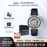 安普里奥·阿玛尼（Emporio Armani）手表男士AR1981黑武士潮流皮带镂空欧美机械表生日礼物送男友