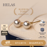 helas赫拉Akoya海水珍珠耳钉18K黄金耳环首饰女轻奢小灯泡耳饰生日礼物 18K金-黄金色耳针 8.0-8.5mm（标准款 存在感强）