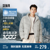 森马轻松羽绒|羽绒服男冬季三防外套厚款立领面包服109724113102