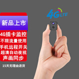 巧度4K超高清摄像头家用4g监控器小巧型无线摄线头带夜视私形无线wifi探头手机远程录像免插电池摄像头 含128G内存卡】4G内置流量卡一体机+远程开关