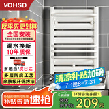 沃华斯顿小背篓暖气片 卫生间水暖散热器 壁挂式家用暖气片安装鲁班收费