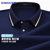 罗蒙长袖t恤春秋季男女情侣纯色上衣服商务工作服大码打底衫工装男装