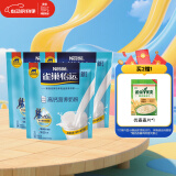 雀巢（Nestle）怡运 高钙营养成人奶粉高钙高蛋白袋装400g*3独立包装送礼
