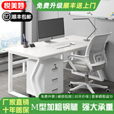悦美妙办公桌工作台办公室员工单人双人工位桌子现代简约电脑桌台式书桌 1.2米单人位+活动柜+办公椅