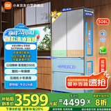 米家【国补立减20%】小米508升双系统法式Pro多门超薄平嵌冰箱BCD-508WFTGBI冰晶白