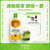 百龄坛（Ballantine`s）苏格兰 调和型威士忌洋酒 700ml 巴西青柠风味配制酒 
