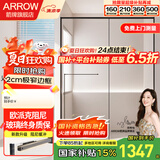 箭牌（ARROW）淋浴房玻璃隔断干湿分离浴屏浴房家用简易一字型卫生间浴室极窄 1.2-1.29m 双阻尼缓冲 【雅黑/枪灰】