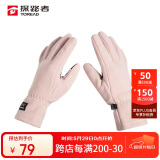探路者（TOREAD）抓绒手套 24秋冬户外情侣通款防寒保暖手套TELLCM90728瓷瓦粉 M