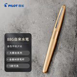 百乐（PILOT）88G钢笔商务签字笔 金属笔杆墨水笔练字学生书法礼物钢笔 FP-MR1金色平纹F尖