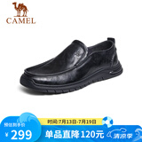 骆驼（CAMEL）牛皮软底缓震乐福鞋通勤上班商务休闲皮鞋男 G13S201066 黑色 40