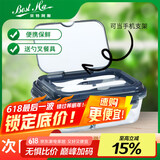 贝特阿斯（BestHA）高硼硅玻璃饭盒上班族饭盒微波炉冰箱保鲜盒二分隔勺叉款BT-1.04L