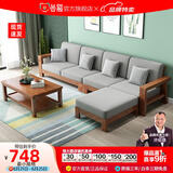 公熊（GXIONG） 公熊家具 沙发实木沙发客厅北欧实木木质沙发实木沙发小户型沙发 胡桃色（灰色布套） 脚踏