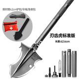 德国多功能户外军版工兵铲神器折叠加厚车载野外防身武器钓鱼装备 刃齿虎【长62cm】 下单即赠手电筒