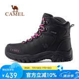 骆驼（CAMEL）户外登山鞋男女防水防滑徒步鞋缓震耐磨高帮鞋工装牛皮靴子