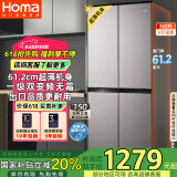 奥马（Homa）365升超薄十字对开门冰箱风冷无霜一级能效双变频双开门四门家用薄款电冰箱 家电国家补贴365WDK/B
