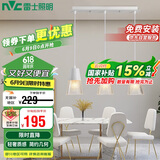 雷士照明（NVC）轻奢灯饰北欧创意现代餐厅灯吊灯三头餐厅灯水晶玻璃装饰灯时尚