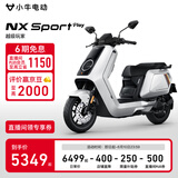 小牛【直播间领券】NX Play 电动摩托车 铅酸长续航通勤代步电摩 到店自提