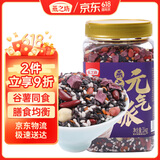 燕之坊 紫薯黑米粥2斤 腊八粥莲子糯米紫米红豆花生芸豆八宝粥 
