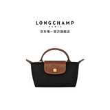 LONGCHAMP珑骧Le Pliage Original系列女士mini手拿包饺子包手提包