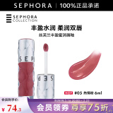 丝芙兰（SEPHORA）口红唇釉丰盈蜜润唇釉镜面唇釉唇彩唇蜜  520礼物 6ml,05,热情粉