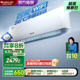 格力（GREE）空调  新一级能效 云佳升级款  变频冷暖 高温自清洁 智能WIFI 壁挂式挂机 家电国家补贴 以旧换新 1.5匹 一级能效 云海