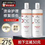 施华蔻（Schwarzkopf）进口保丽强韧修护洗发水1L修复烫染受损干枯毛躁易打结发质洗发露 洗发水1L1瓶+护发素1L1瓶